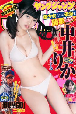 三级玫瑰之恋